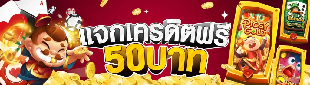 duo168 เล่นแล้วได้เงินจริงไหม