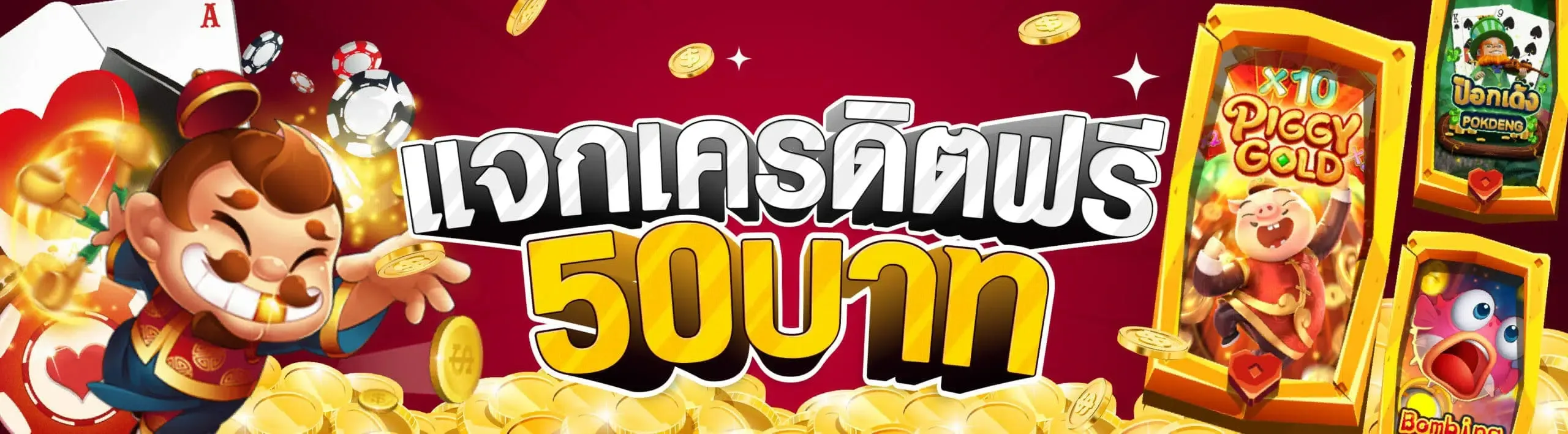 duo168 เล่นแล้วได้เงินจริงไหม