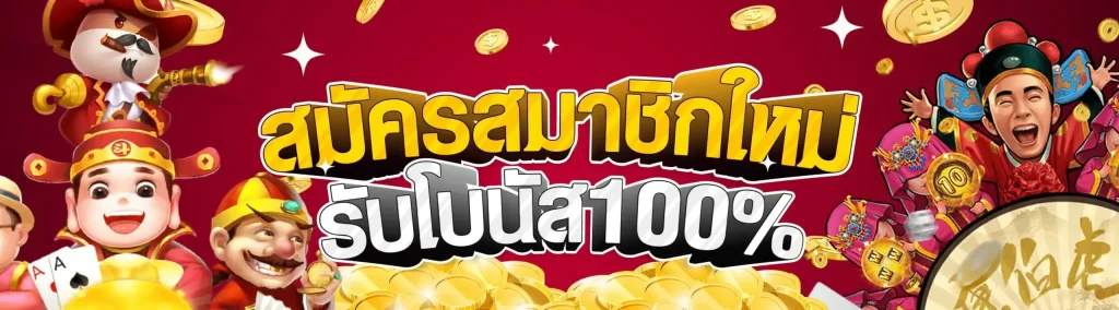 duo168 เว็บตรงในไทย