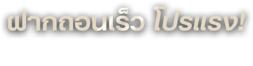 duo168